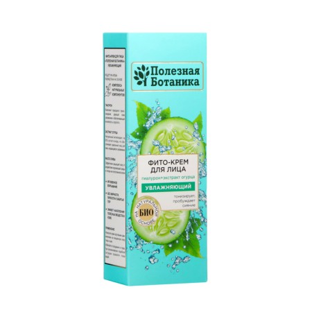 Fit-cream for the face "Useful botany" moisturizer, 40 ml-2