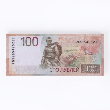 Pack of bills 100 rubles-5