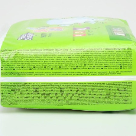 Children's panties-scammers HELEN HARPER Soft & DRY XL (18+ kg), 44 pcs-4