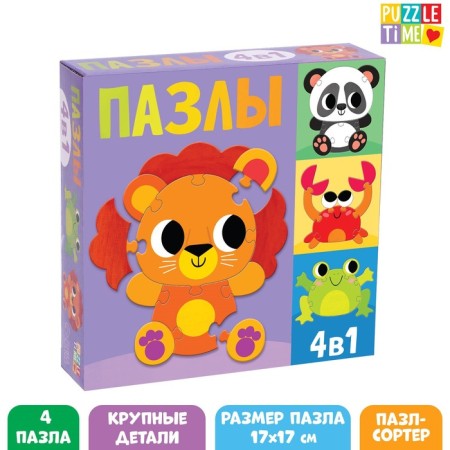 Puzzle-soroter 4 in 1 "Funny animals"