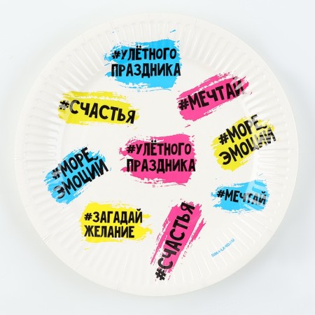 Set of paper utensils "Brash": 6 glasses, 6 plates-3