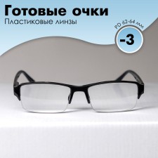 Ready glasses east 0056, black color, bending pipe, -3