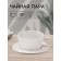 Tea couple "Ancient Greece" 15x7cm, white color