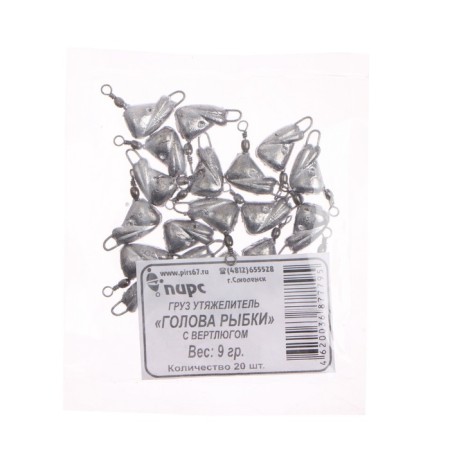Cargo head of a fish with a swivel, 9 g-2