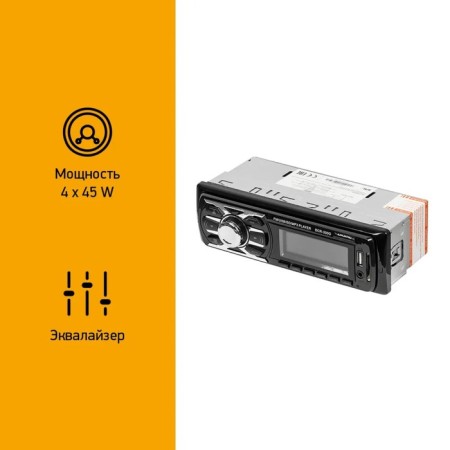 Автомагнитола Digma DCR-300G 1DIN, 4 х 45 Вт, USB, SD/MMC, AUX-2