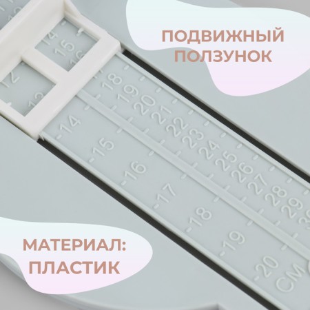 Children's Stopmer, 22.7 × 9 cm, Mix color-1
