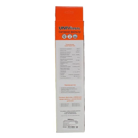 Network filter Universal 967U-3003, 6 sockets, 3 m, 10 A, PVS 3x0.75, white-2