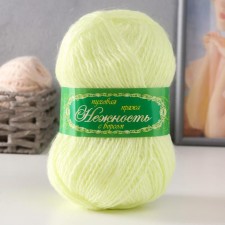 Yarn 