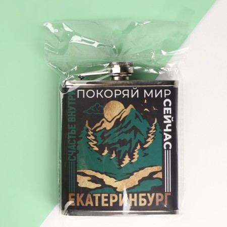 Flake "Yekaterinburg", 210 ml-3
