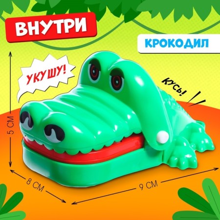 Board game "Mad Crocodile. Mini-version ", from 1 player, 3+-1