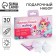 Set in a suitcase: a hairpin and a sheet block "Magic set for girls"