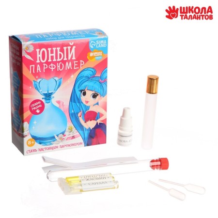 Set for creativity. Young perfumer "Beautiful Girl"-1