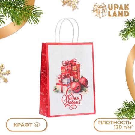 New Year. Package Paper Gift Crafts "Gifts" 18 x 8 x 25 cm.