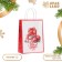 New Year. Package Paper Gift Crafts "Gifts" 18 x 8 x 25 cm.