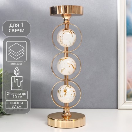 Summary Metal for 1 candle "Three white marble balls in the field" Gold 37x12x12 cm