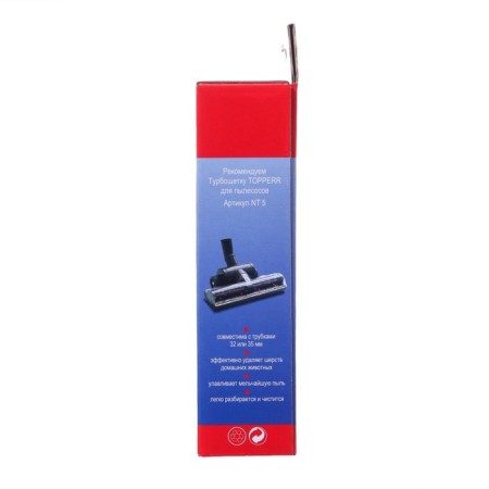 HEPA filter Topperr FBS2 for Bosch and Siemens vacuum cleaners-3