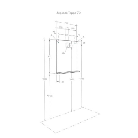 Mirror Aquaton Terra 70 Oaks Country 1a247002Tedy0-5