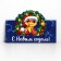 Formal envelope “Happy New Year!”, Snake, 17.5 x 9 cm, New Year