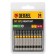 Denzel 11657 bit set, hexagonal profile, PZ3 x 50 mm, steel S2, 10 pcs.