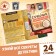 Books Set "Tasks of a real detective", 2 books, certificate