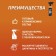 Polite-restorer Plastic Start, 500 ml, trigger