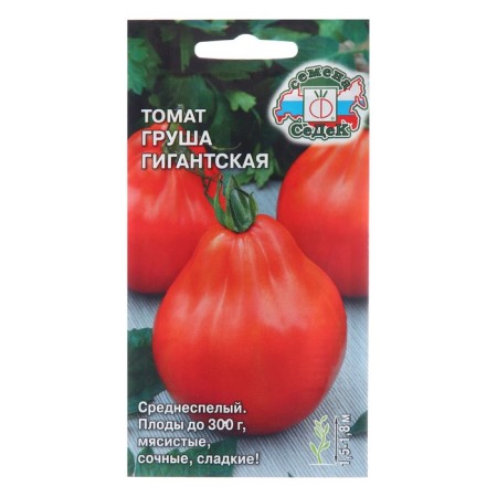 Seed Tomat "Giant Pear", 0.1 g