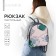 Backpack school youth Beautiful, 27x10x23 cm