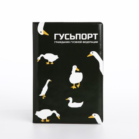 Passport cover, dark green color-1