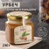 Urbech from almonds, 230 g