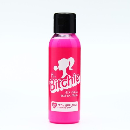 Гель для душа Hi Bitchie, 100 мл, аромат сахарной ваты, BEAUTY FOX-1