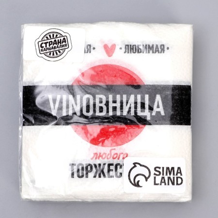 Napkins single -layer “Vinoits”, 24x24 cm, 20 pcs.-3