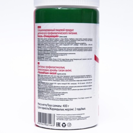 Kisel cleansing "Leot", 400 g-2