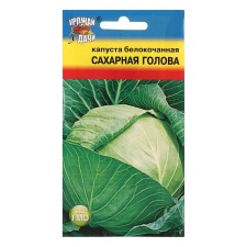 Cabbage Cabbage seeds 