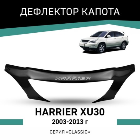 Defly hood deflector for Toyota Harrier (XU30), 2003-2013
