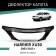 Defly hood deflector for Toyota Harrier (XU30), 2003-2013