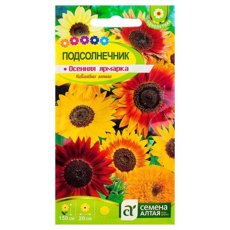 Flower seeds Sunflower "Autumn Fair", O 0.5 g.-2