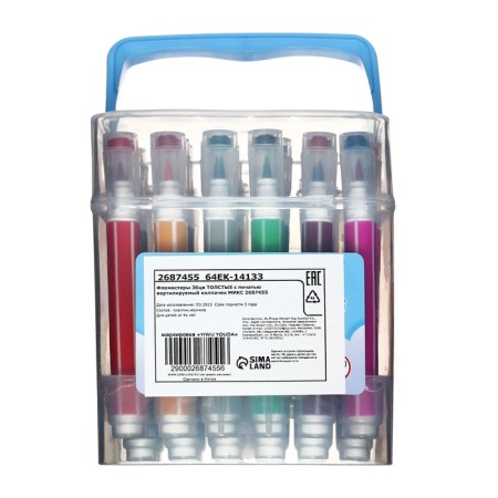 Fleeters 36 colors, with a seal, a ventilated cap, mix-14