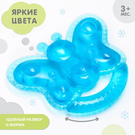 Прорезыватель охлаждающий «Бабочка», цвет МИКС, Крошка Я-2