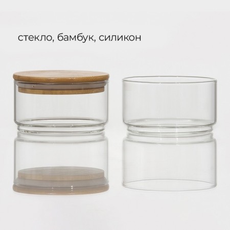 Glass banks for bulk products Magistro "Eco", 450 ml, 2 pcs, the color is transparent-1
