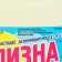 Barhat whiten "White", 1 liter