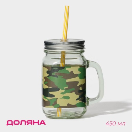 Bank Glass Militari, 450 ml, 10 × 7.5 × 13 cm, with a handle, a lid and a tube