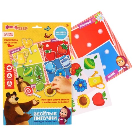 Fun Velcro, Masha and the Bear, Mini-5