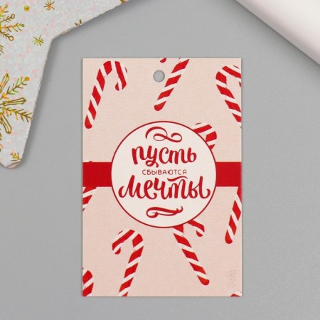 Cardboard Biro "Let Dreams come true" set of 10 pcs (5 types) 4x6 cm-2