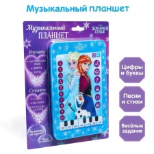 Tablet 
