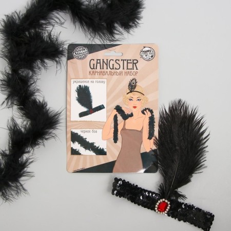 New Year's carnival set Gangster Party, bandage, BOA, for the New Year-5