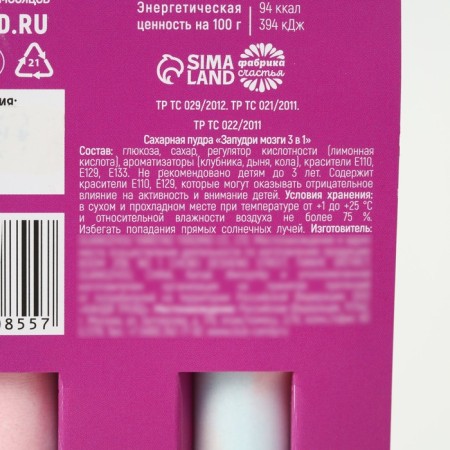 Sugar powder "Elixir for glossy eyes" on the substrate, 2 pcs.-4