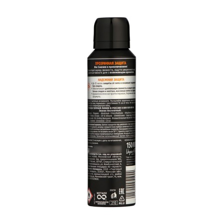 Deodorant FA MEN XTREME Invisible Power, Aerosol, 150 ml-1