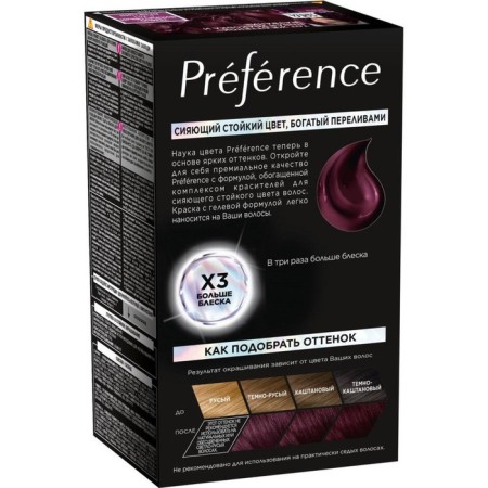 Hair dye Préférence, 4.261 Dark violet Venice-3