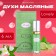 Feminine Oils Lovely, 6 ml