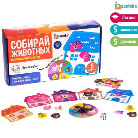 Developing Sorter "Collect animals"